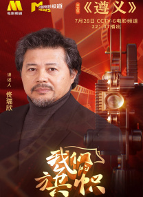 好姐姐